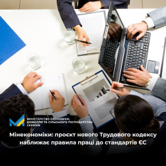 New Labor Code of Ukraine