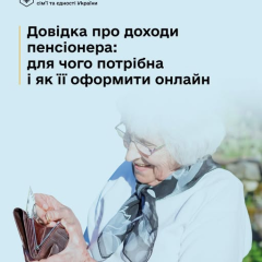 Онлайн оформление документов удобный процесс