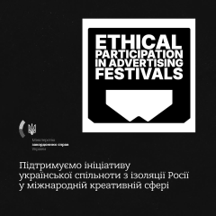 МИД Украины поддерживает акцию #NoStageForRussia
