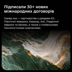 Українські дипломати підписують угоди