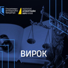 Судья получил 6,5 лет тюрьмы