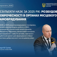 Fight against corruption in communities