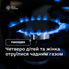 Пожежа на Рівненщині, постраждалі