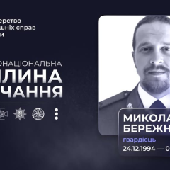 Нацгвардеец спасает братьев по оружию