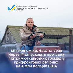 Support for rural communities by Norway