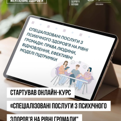 WHO online course for specialists