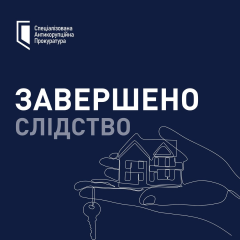 Suspected MP in enrichment of 12.7 million hryvnias