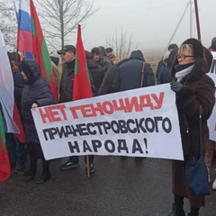 Протести через припинення постачання газу