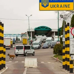 Обмеження на пункті пропуску