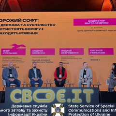 Реестр запрещенного программного обеспечения в Украине