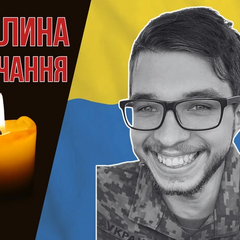 Защита Украины на Днепропетровщине