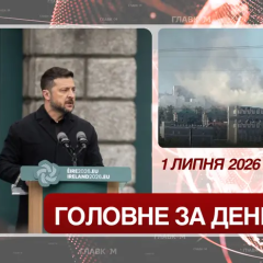 Атака безпілотників на Пензу