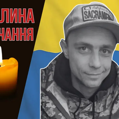 Ivan Khavruk fell during combat operations