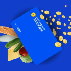 Прем'єра нового національного кешбеку