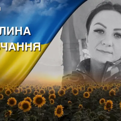 Наталія Баришовець на захисті України
