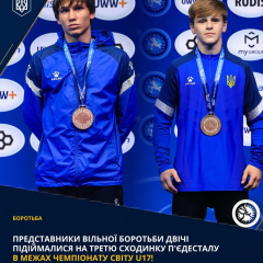 Борці U17 отримують бронзові медалі