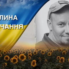 Hero Yaroslav Urvan on the front line