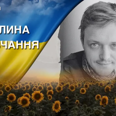 Белорус Олексей Лазарев погиб за Украину: история добровольца из полка Калиновского