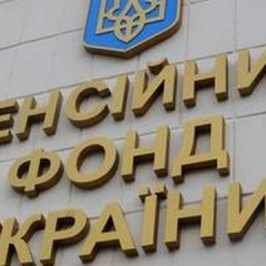 Держказначейство, Борг Пенсійного фонду, зростання, 14 мільярдів