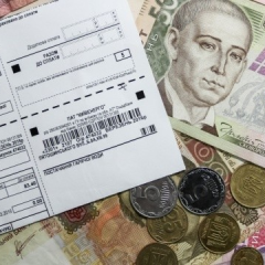 Лист бумаги с надписью 'нет субсидии'