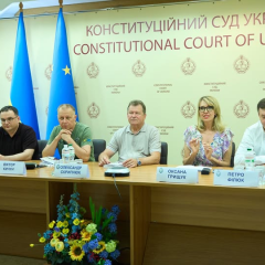 Обкладинка монографії з Конституції