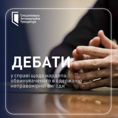 Прокурор просить 11 років в'язниці для нардепа за хабар