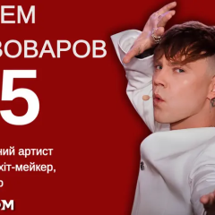 Artem Pivovarov set record at Sports Palace