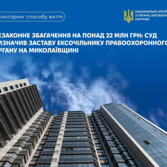 White courthouse in Mykolaiv region
