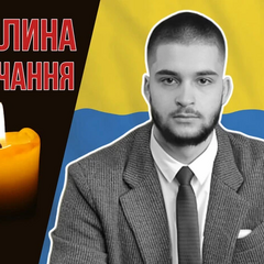Студент Киевского университета имени Шевченко погиб на фронте