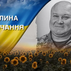 Ihor Baiik: Ukrainian hero