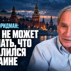 Вибори та геополітика в Україні