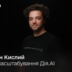 Понад 7,2 млн українців користуються ШІ-асистентом