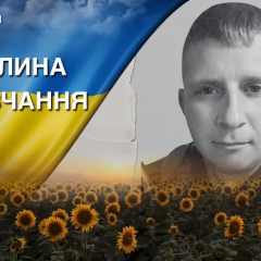 Загиблий захисник Ілля Похильчук: історія та бій