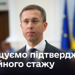 Пенсійний стаж без трудової книжки