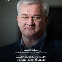 Session start in Zhovkivschyna