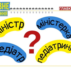 Жінка спілкується з маленькою пацієнткою.