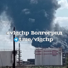 Волгоград у чорному диму через пожежу