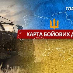 Карта бойових дій в Україні