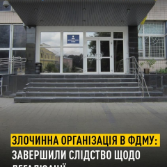 Розслідування НАБУ щодо відмивання грошей