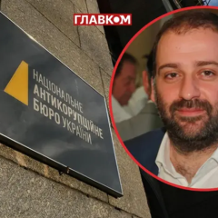 Extradition of businessman Mindich from Israel