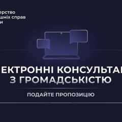 Новий реєстр транспортних засобів в Україні