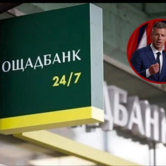 Викрадене золото Ощадбанку розслідується Угорщиною