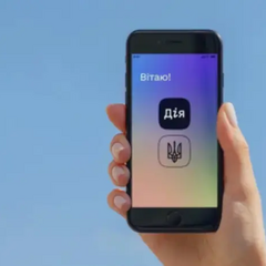 Бронювання від мобілізації відновлено