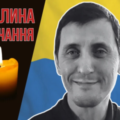 Погиб в результате атаки вражеского дрона