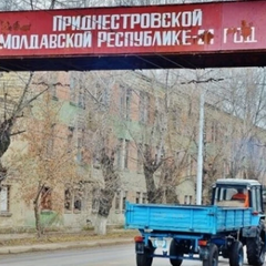 Початок війни з Придністров'я. Зеленський про дії України