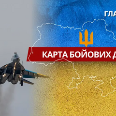 Карта бойових дій на 28 листопада 2025
