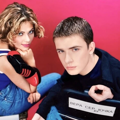 Сердючка з Днем народження