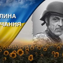Михайло Паздерський на передовій