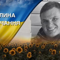 Полёт во время выполнения задания на Донбассе. Память о Григории Семилеткове