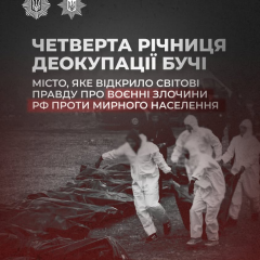 Поліція розслідує злочини в Бучі